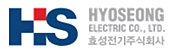HS HYOSEONG 효성전기주식회사