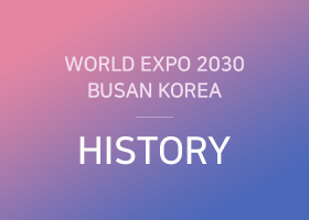 WORLD EXPO 2030 BUSAN KOREA HISTORY