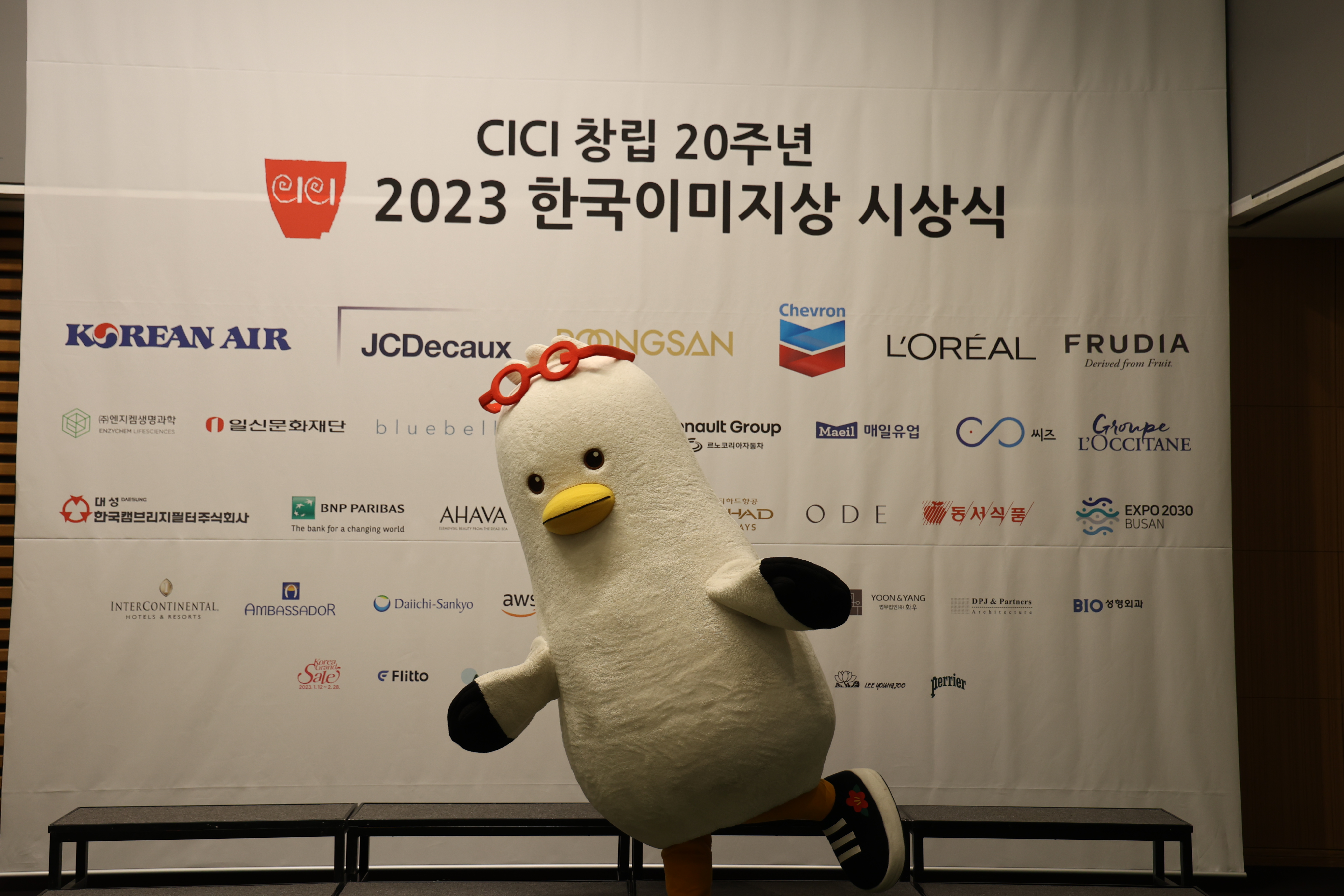 2023 한국 이미지상 시상식 부기 참여 2