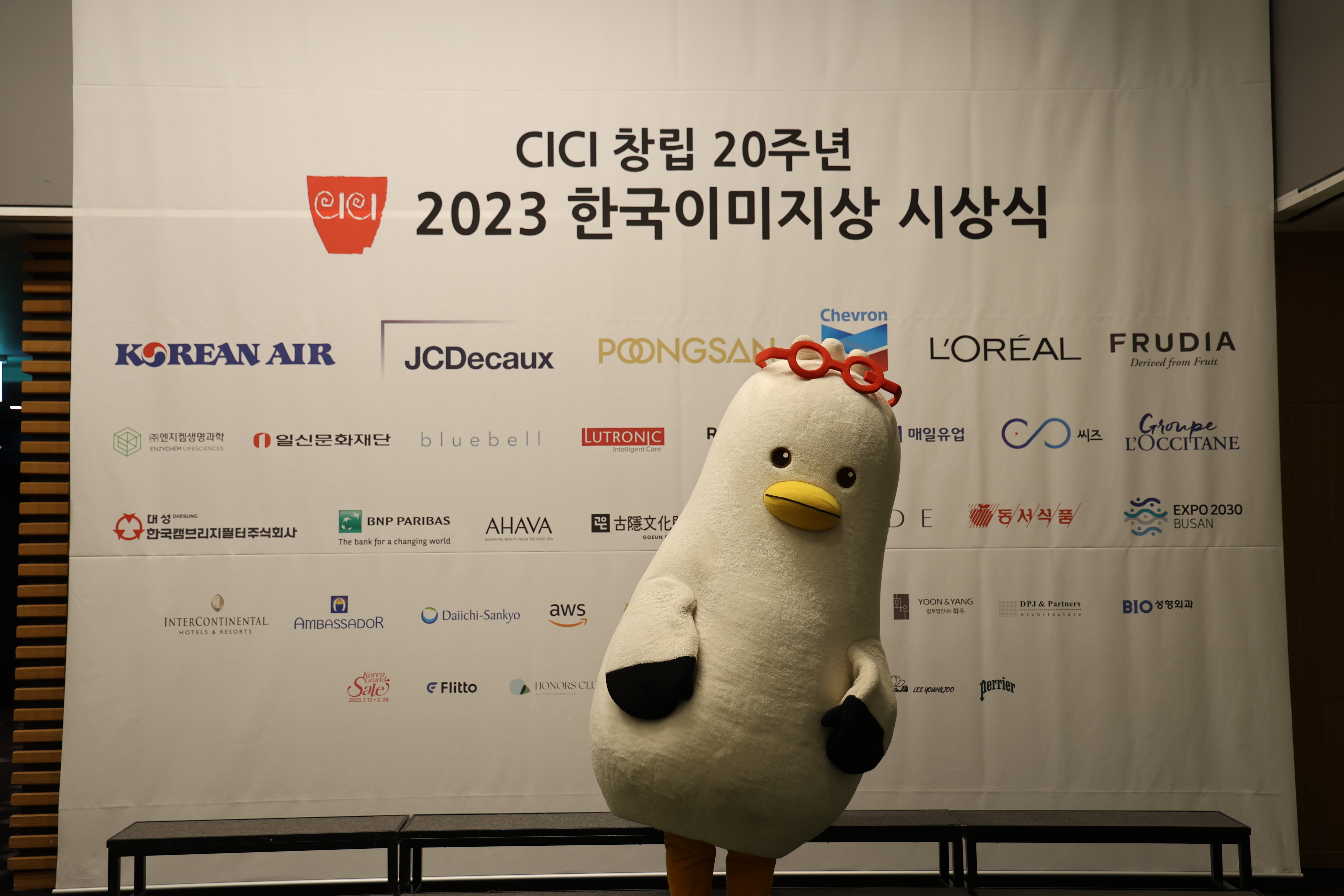 2023 한국 이미지상 시상식 부기 참여 3