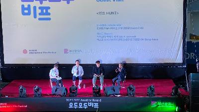 엑스포 토크콘서트 개최 - 2023 국제관광도시 : 영화관광이벤트 「모두모두비프」